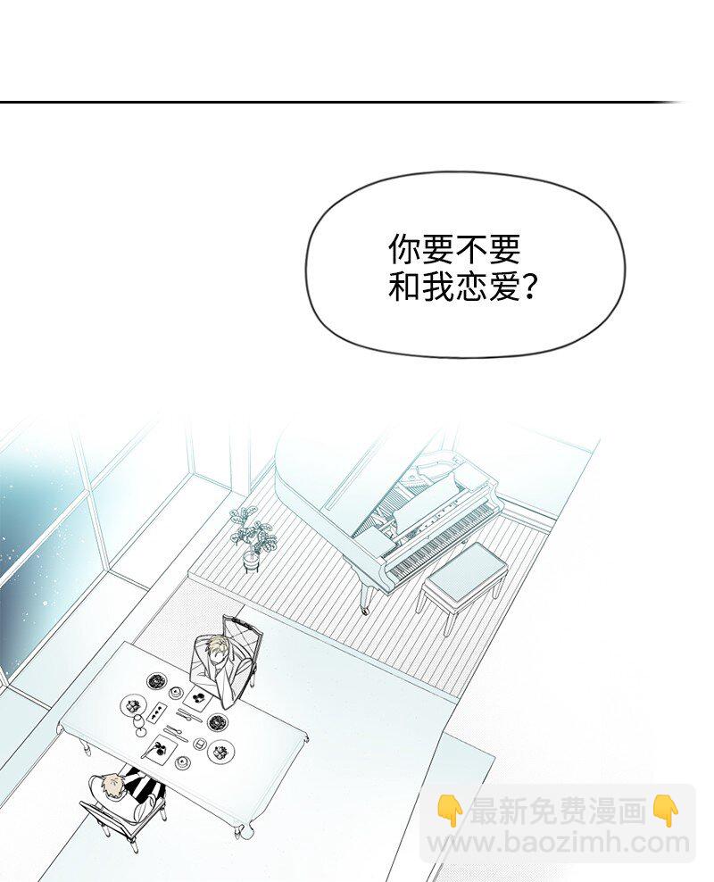 40 偷偷见面-第40话