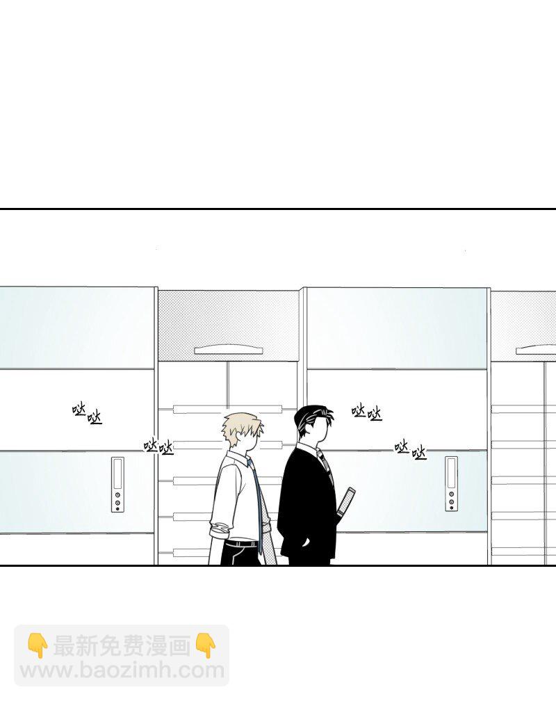 42 流言蜚语(1/2)-第42话
