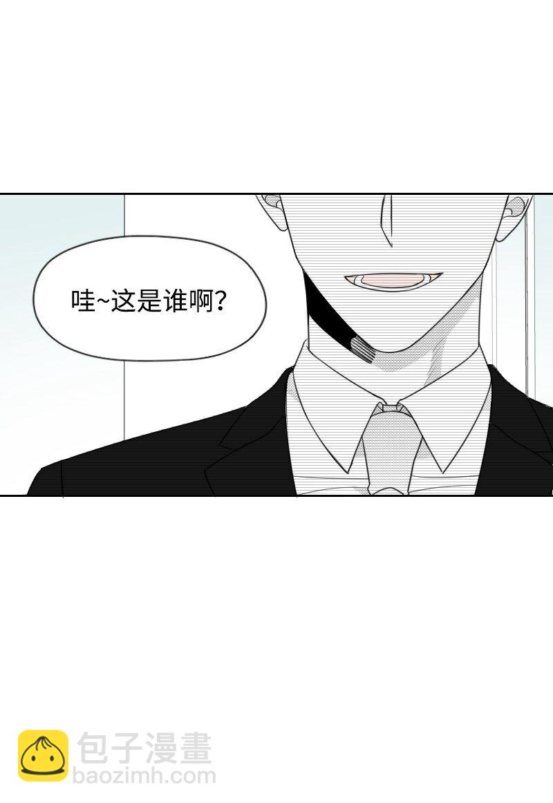 42 流言蜚语(1/2)-第42话
