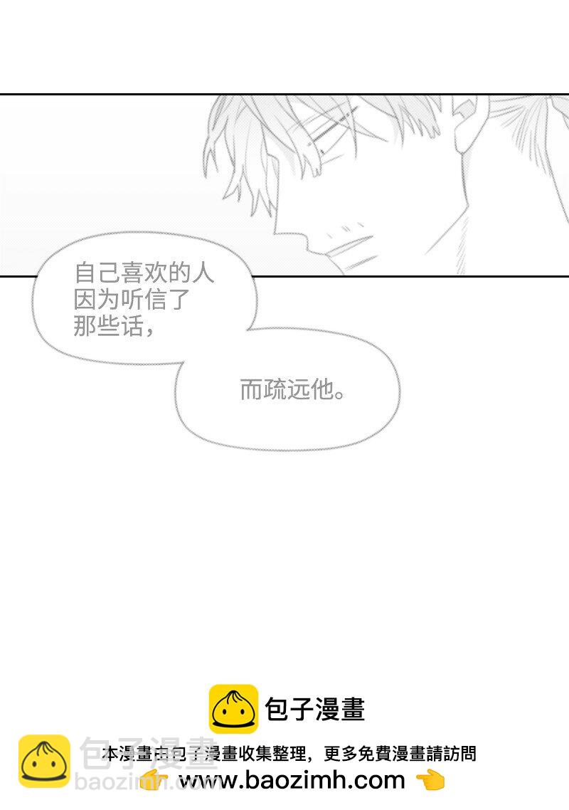 42 流言蜚语(1/2)-第42话
