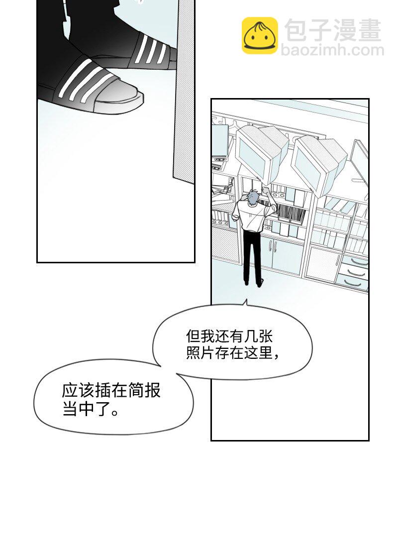 44 阴谋-第44话