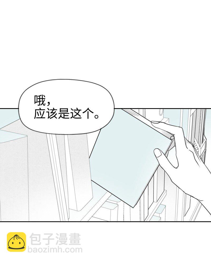 44 阴谋-第44话