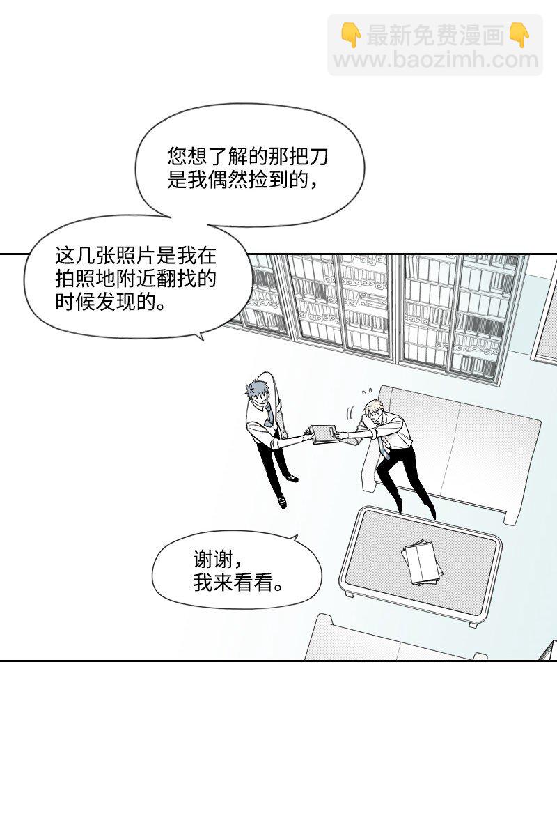 44 阴谋-第44话