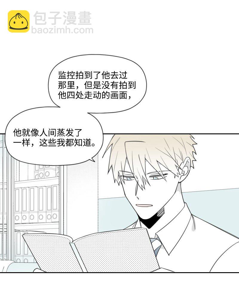 44 阴谋-第44话