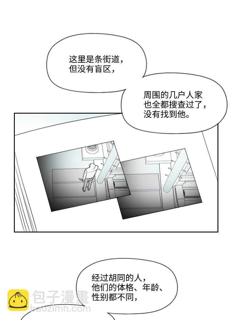 44 阴谋-第44话