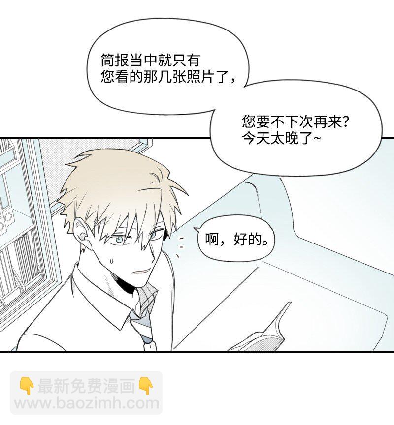44 阴谋-第44话