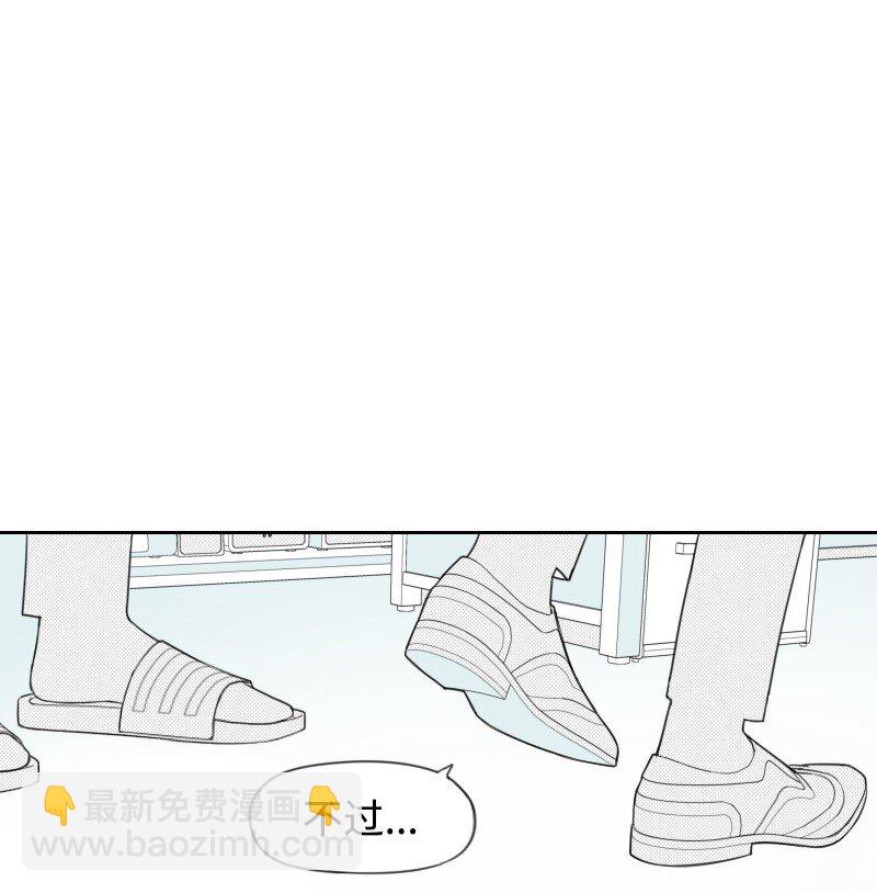44 阴谋-第44话