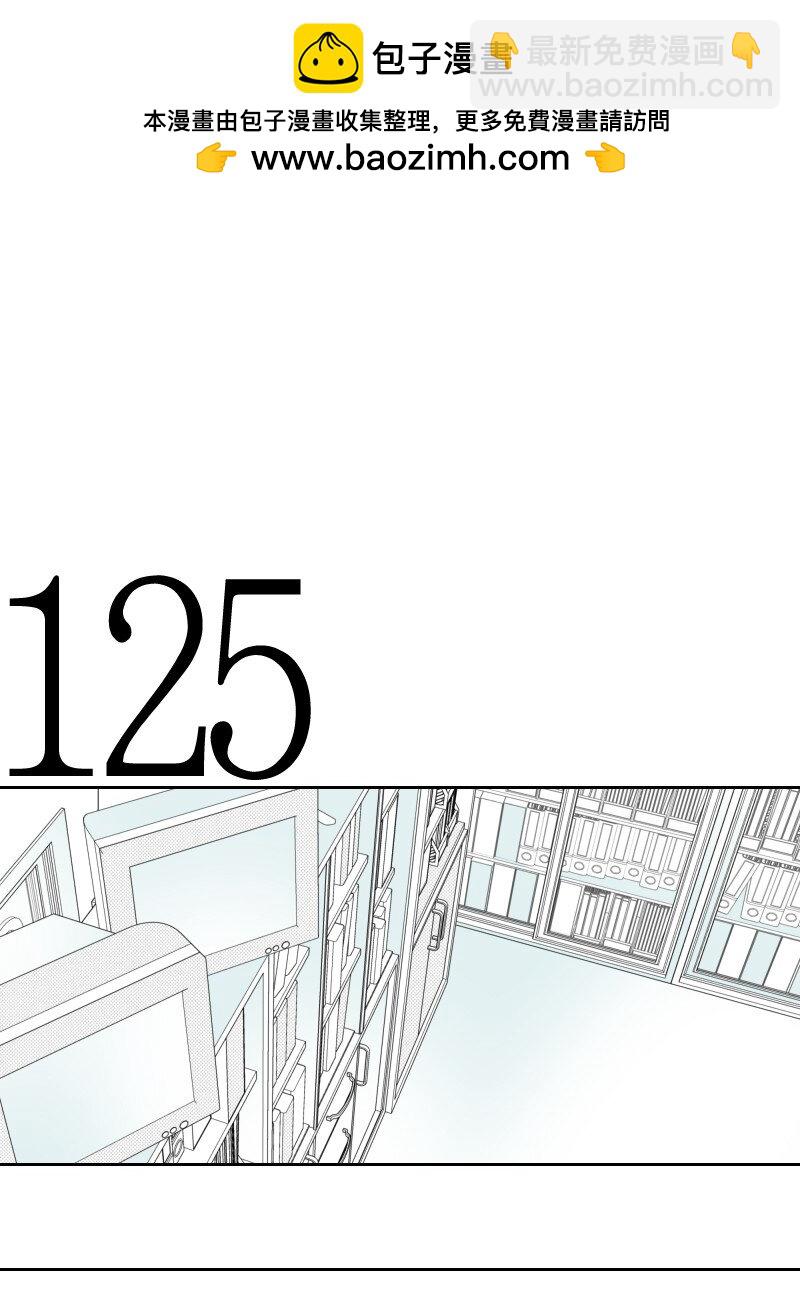 44 阴谋-第44话