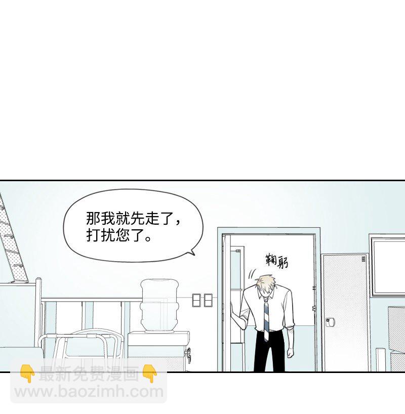 44 阴谋-第44话