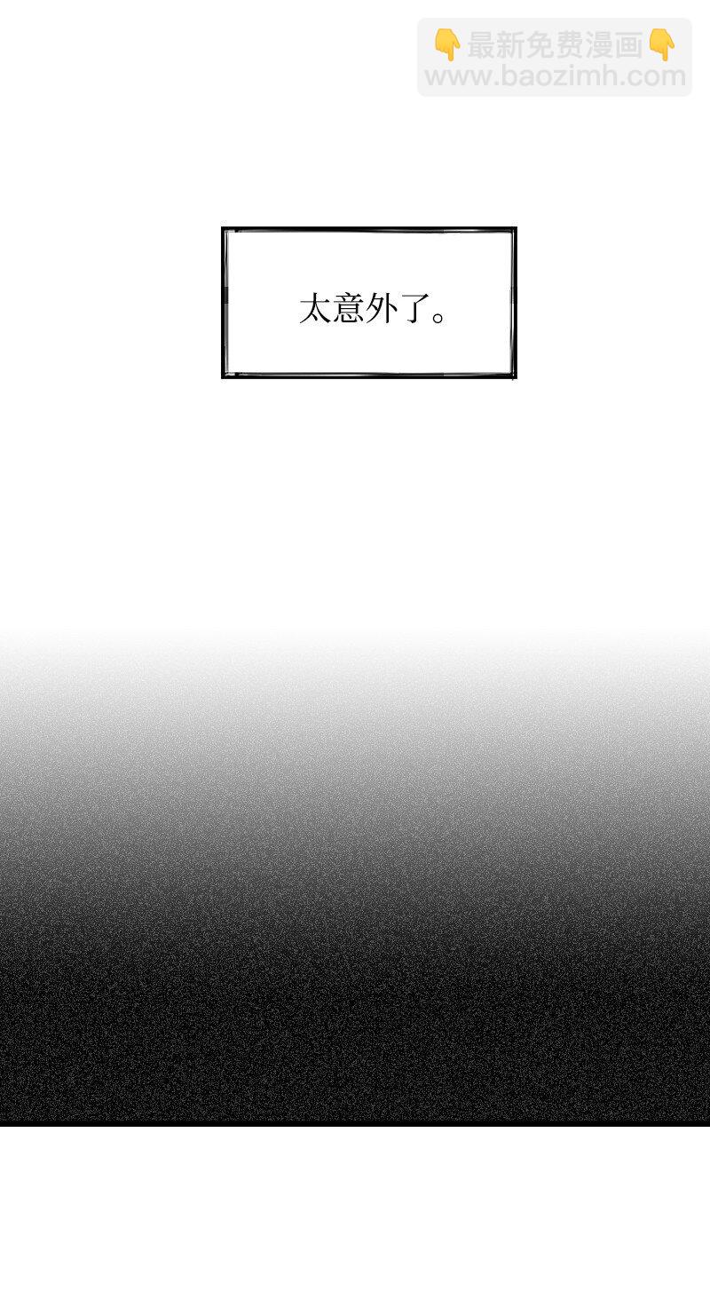 44 阴谋-第44话