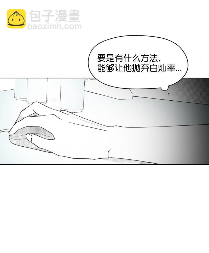 44 阴谋-第44话