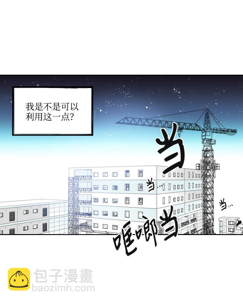 44 阴谋-第44话