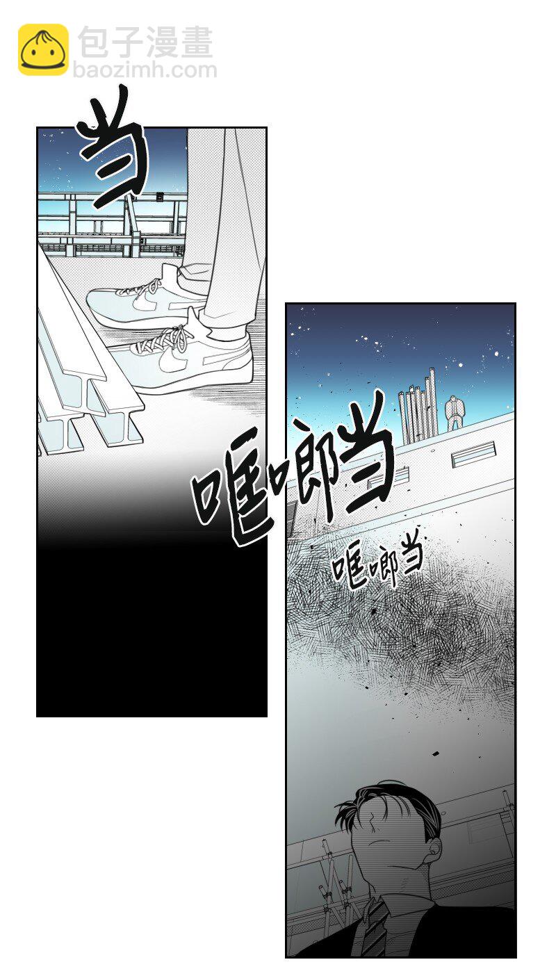 44 阴谋-第44话