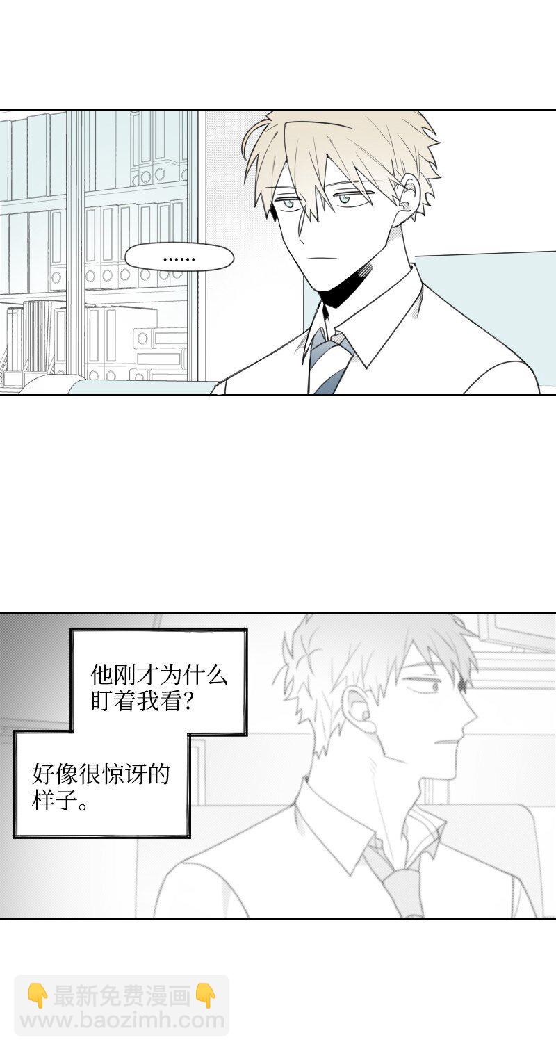 44 阴谋-第44话