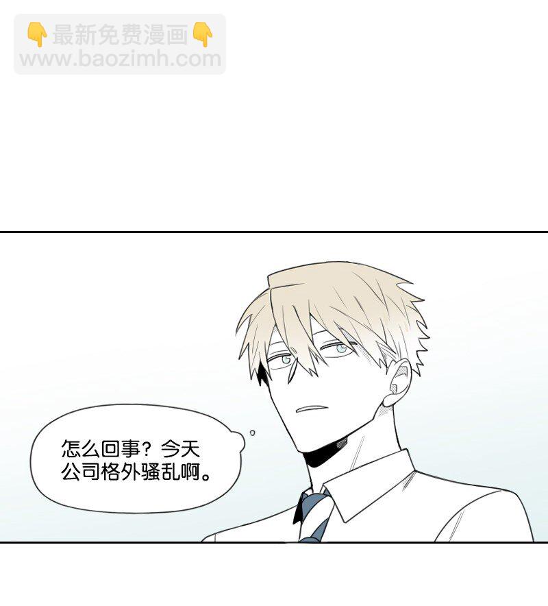 44 阴谋-第44话