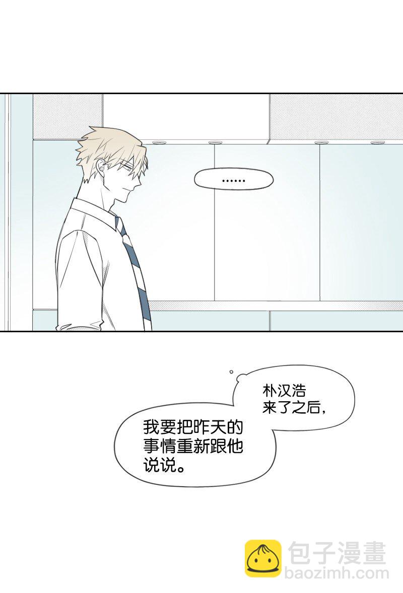 44 阴谋-第44话