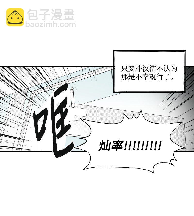 44 阴谋-第44话