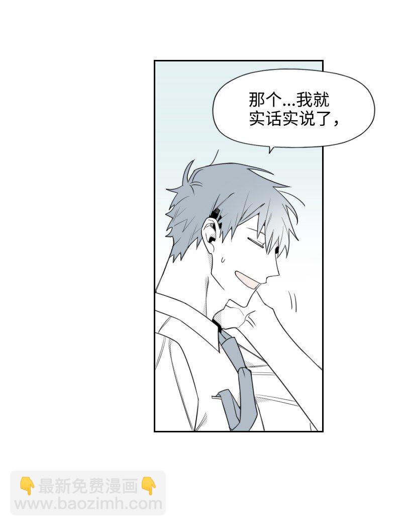 44 阴谋-第44话