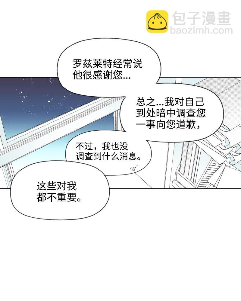 44 阴谋-第44话