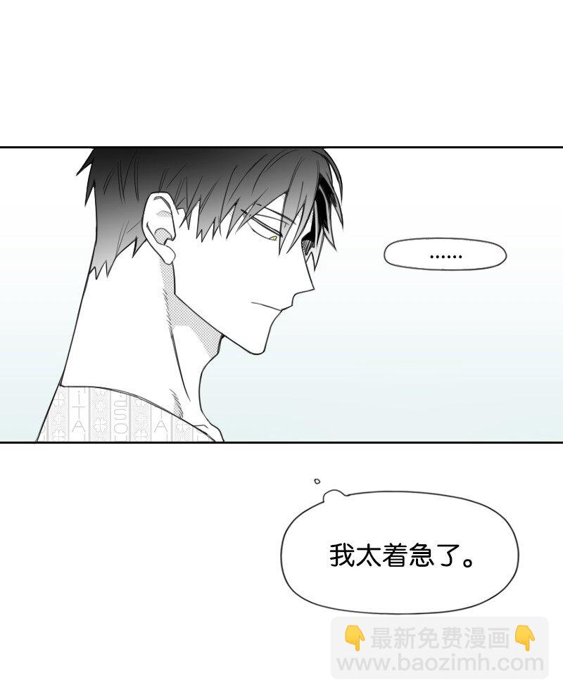 46 尴尬的重逢(1/2)-第46话