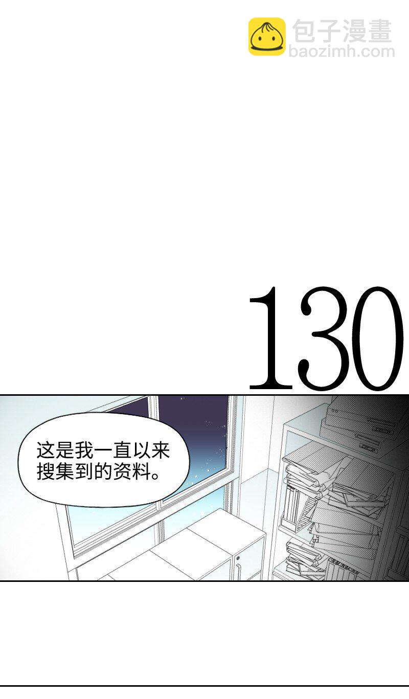 46 尴尬的重逢(1/2)-第46话