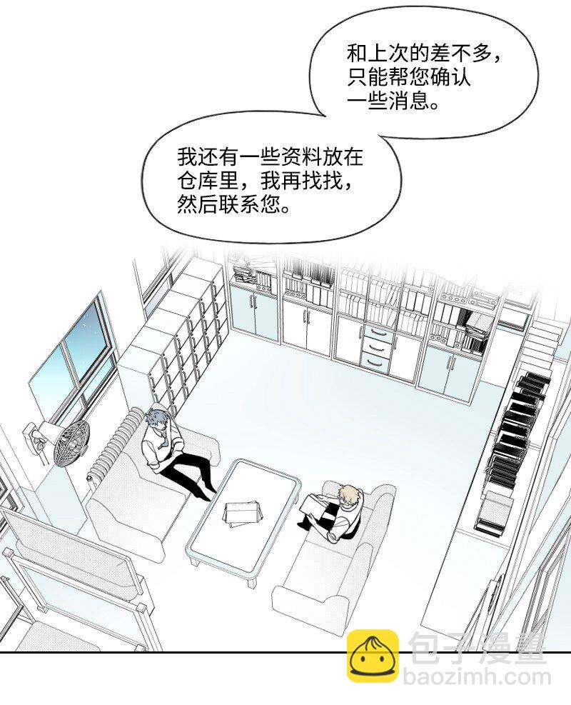 46 尴尬的重逢(1/2)-第46话