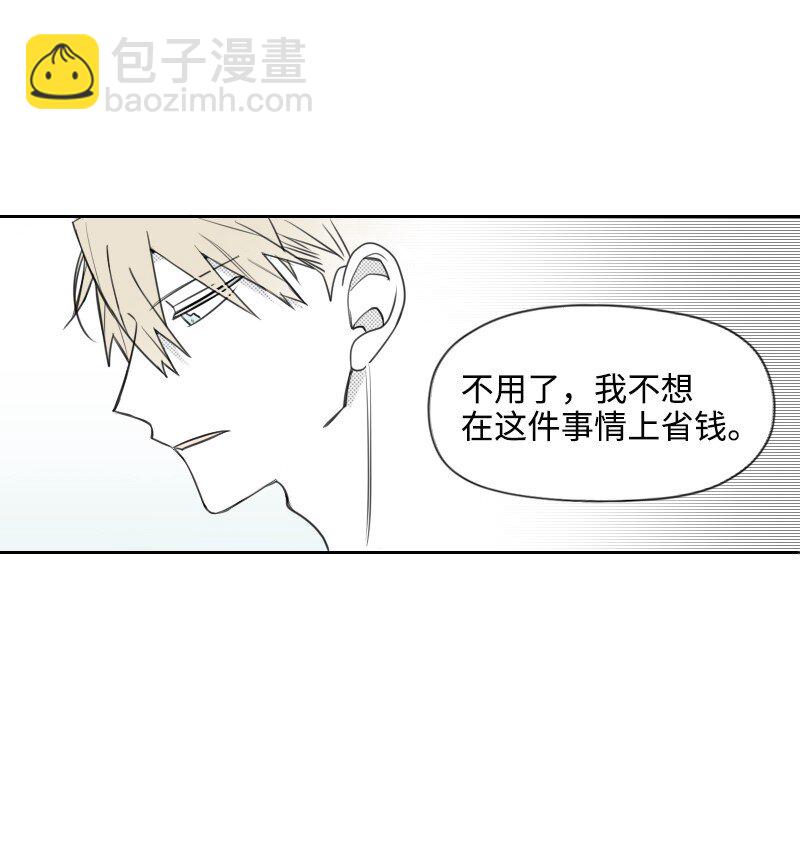 46 尴尬的重逢(1/2)-第46话