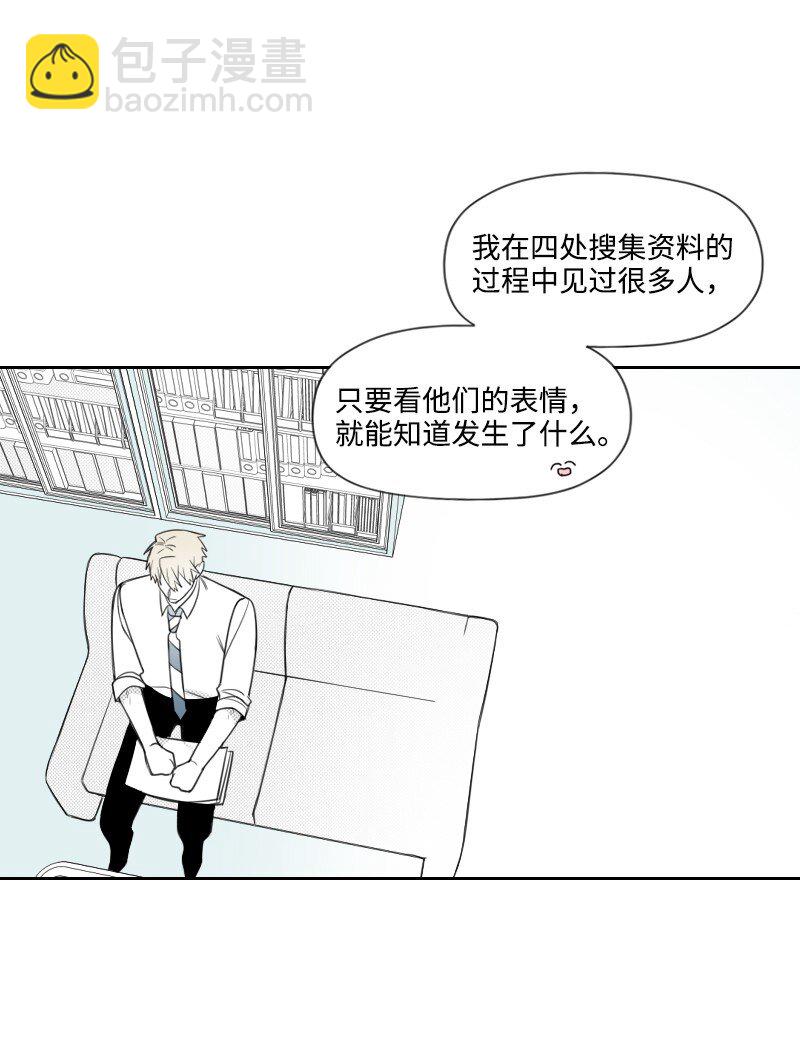 46 尴尬的重逢(1/2)-第46话