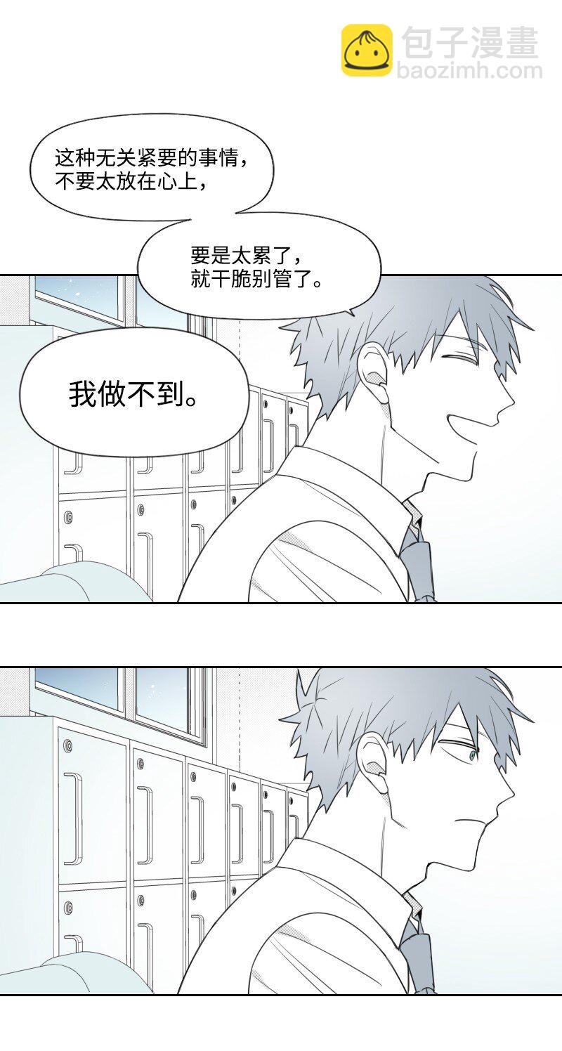 46 尴尬的重逢(1/2)-第46话