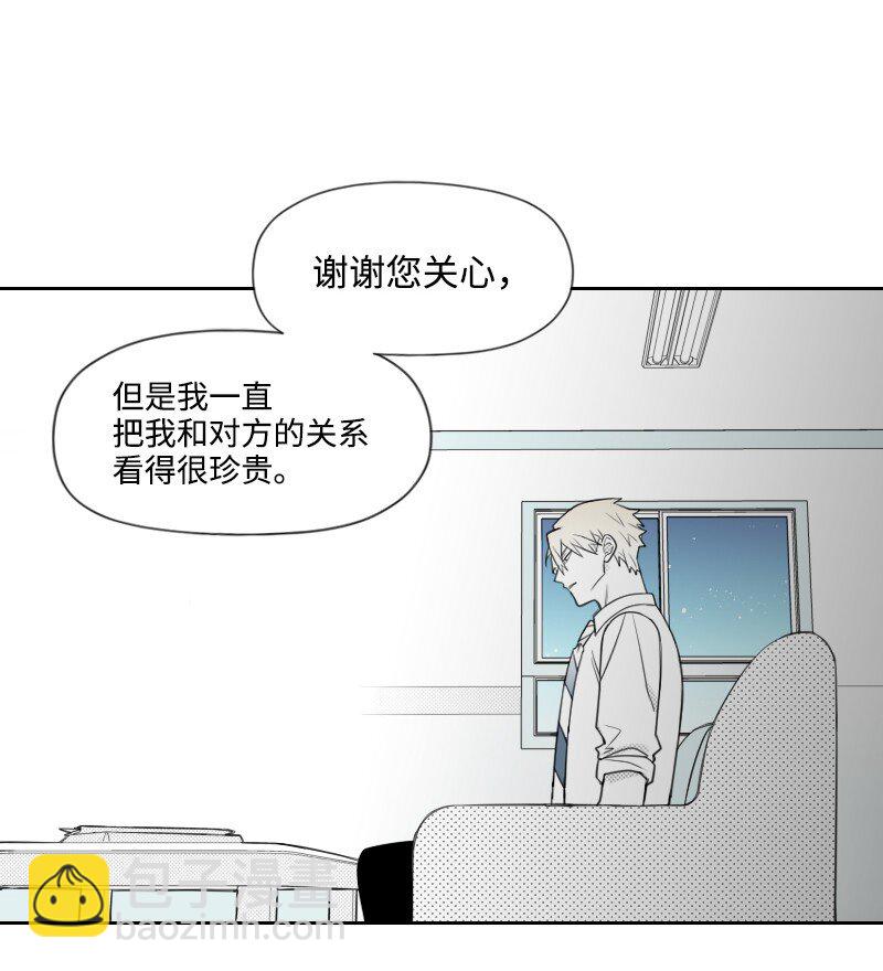 46 尴尬的重逢(1/2)-第46话