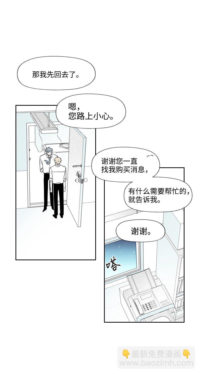 46 尴尬的重逢(1/2)-第46话