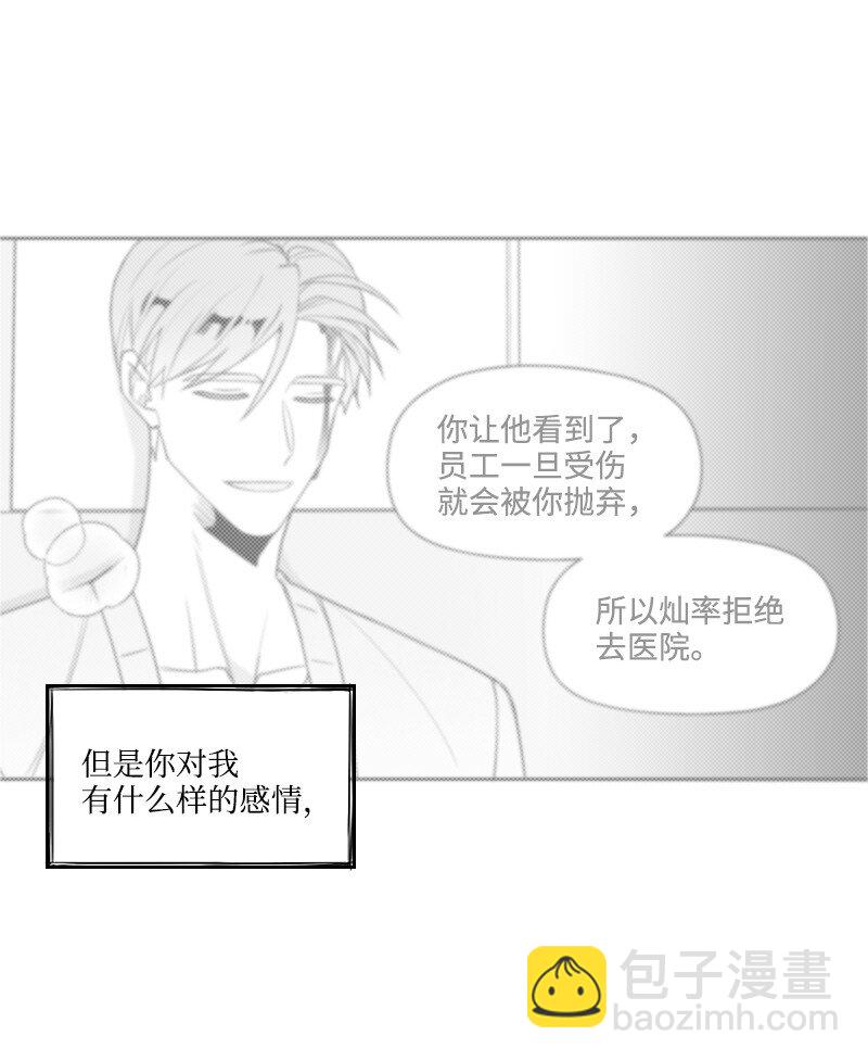 46 尴尬的重逢(1/2)-第46话