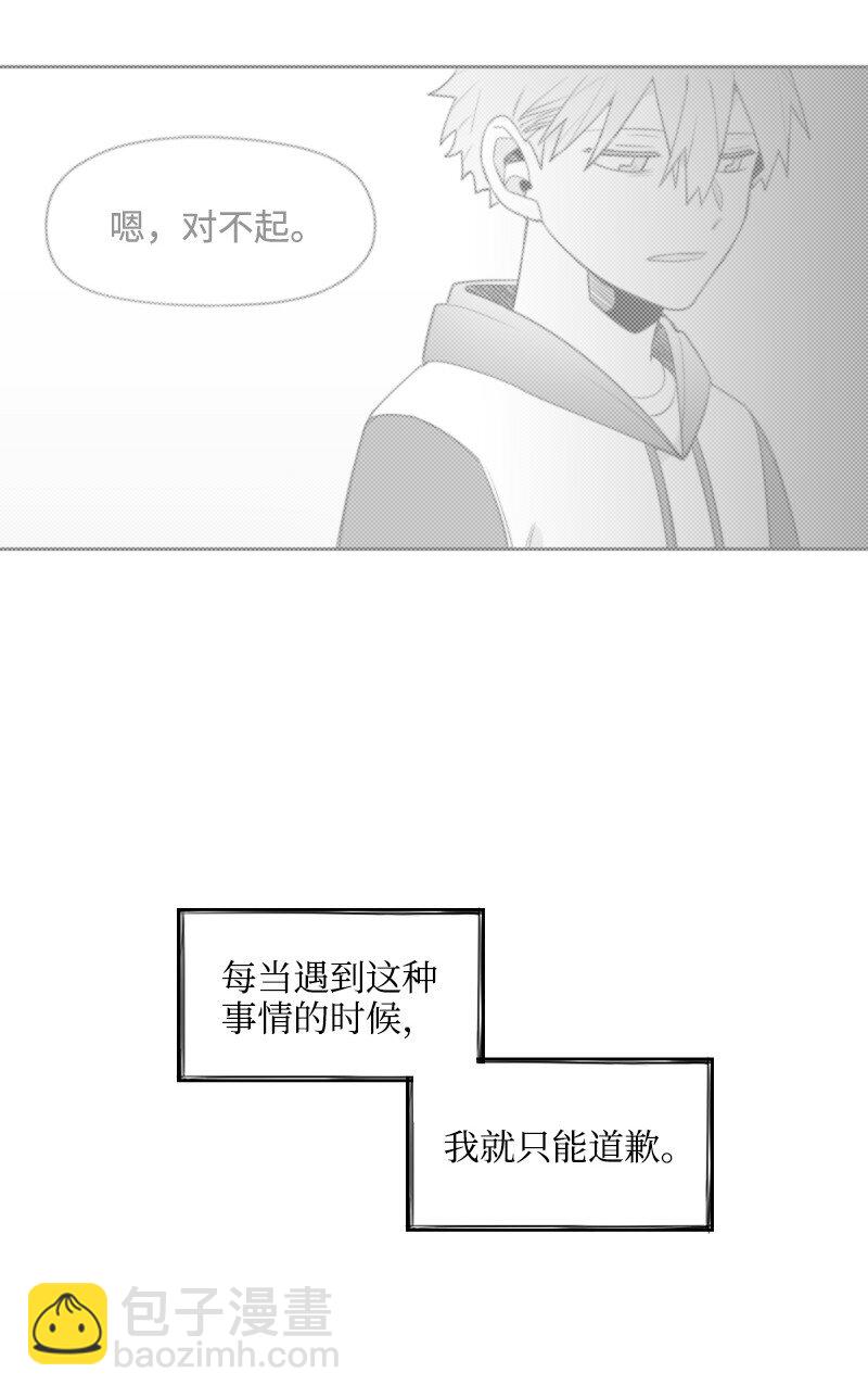 46 尴尬的重逢(1/2)-第46话