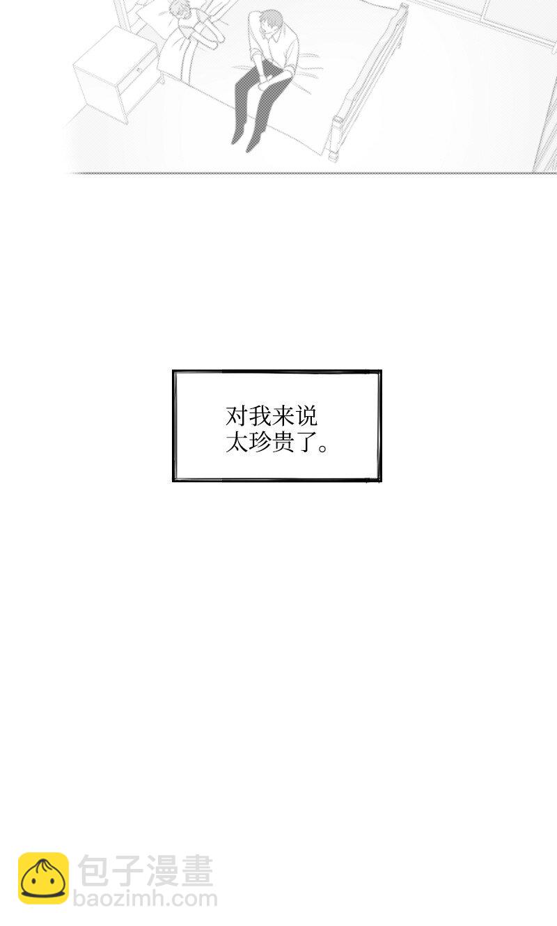 46 尴尬的重逢(1/2)-第46话