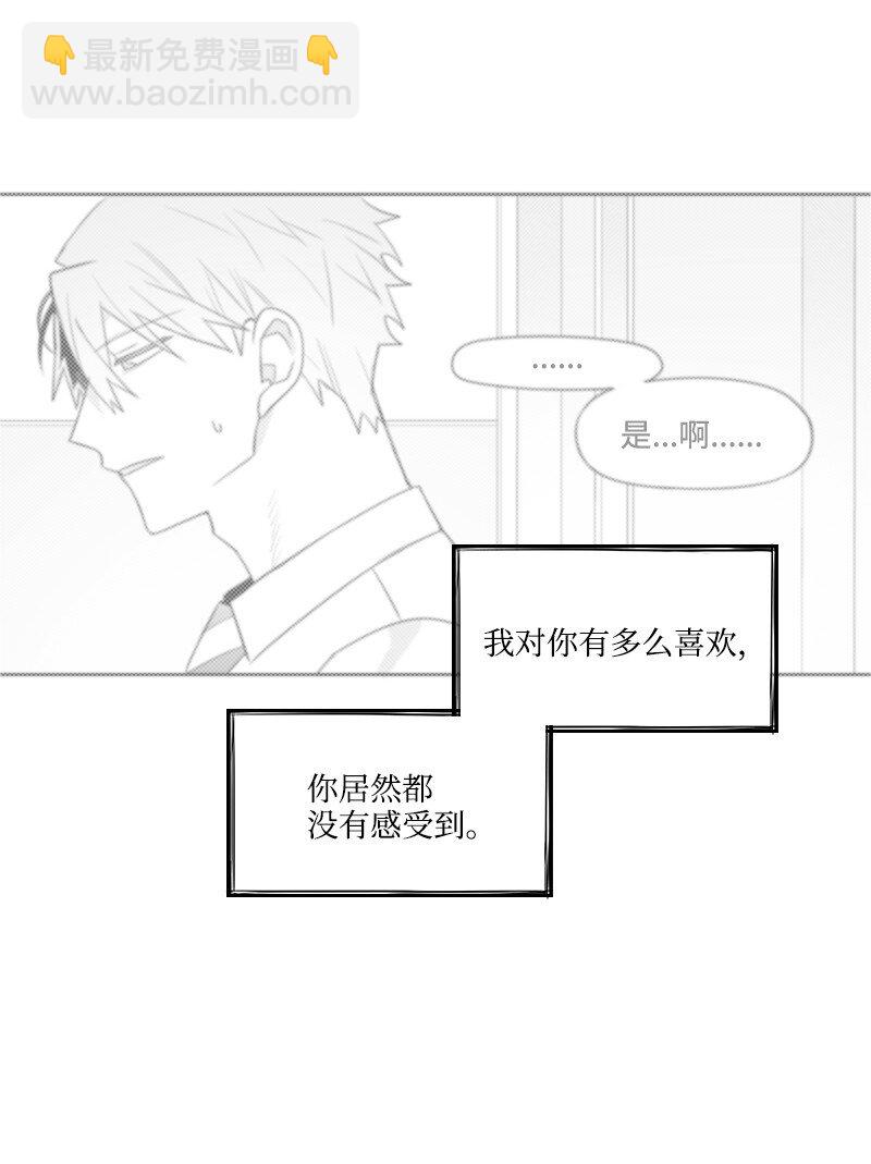 46 尴尬的重逢(1/2)-第46话