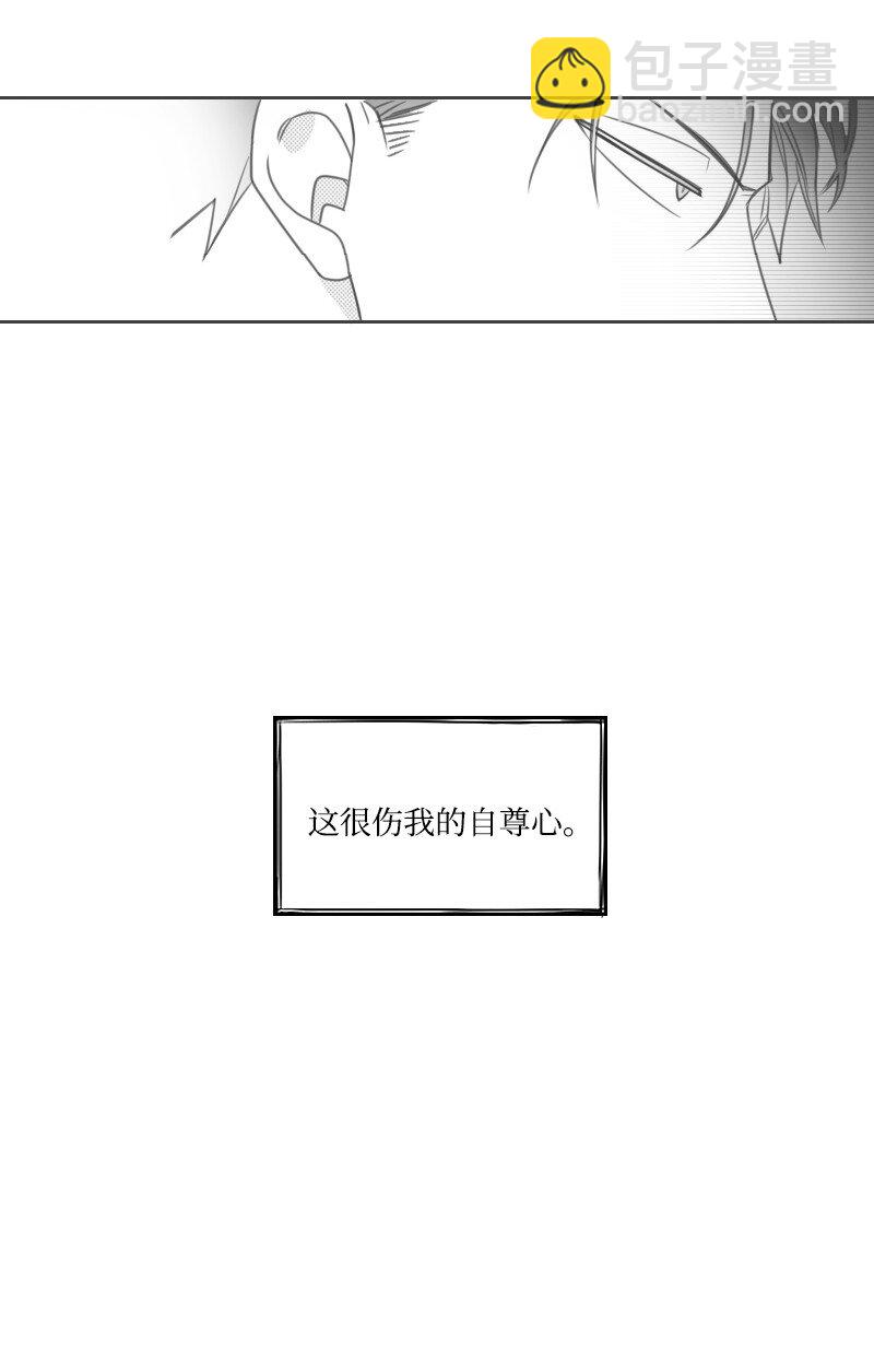46 尴尬的重逢(1/2)-第46话