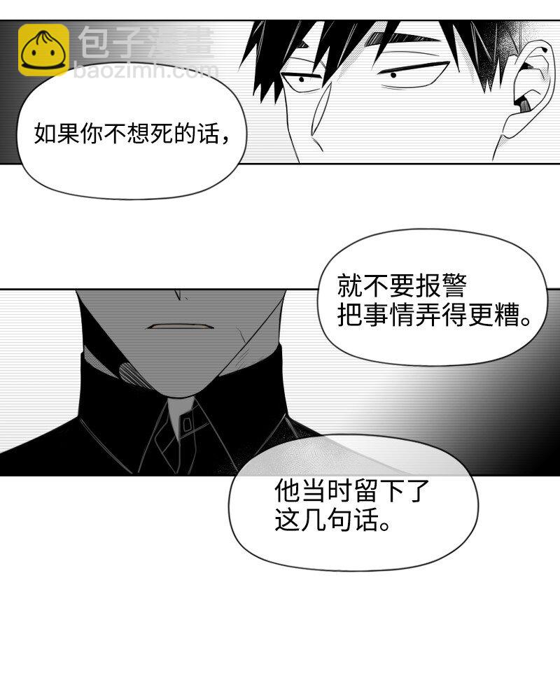 48 突然告白-第48话