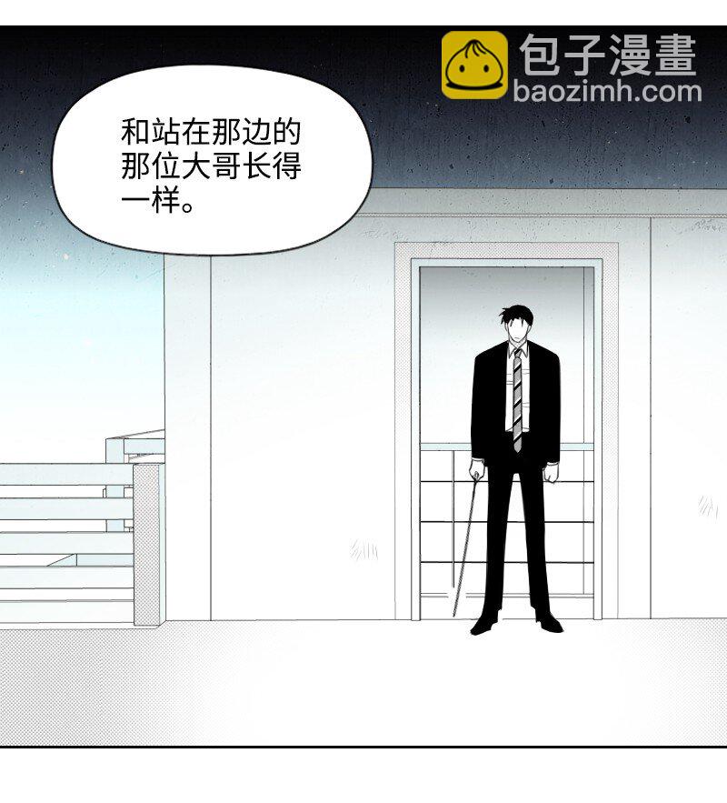 48 突然告白-第48话