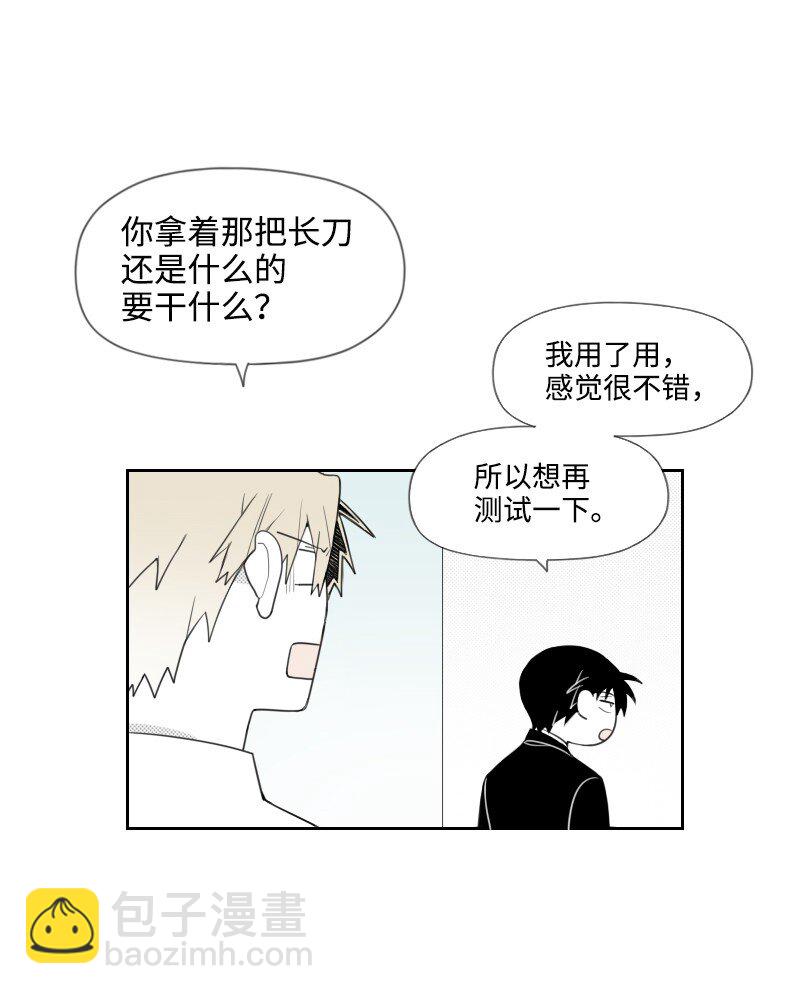 48 突然告白-第48话