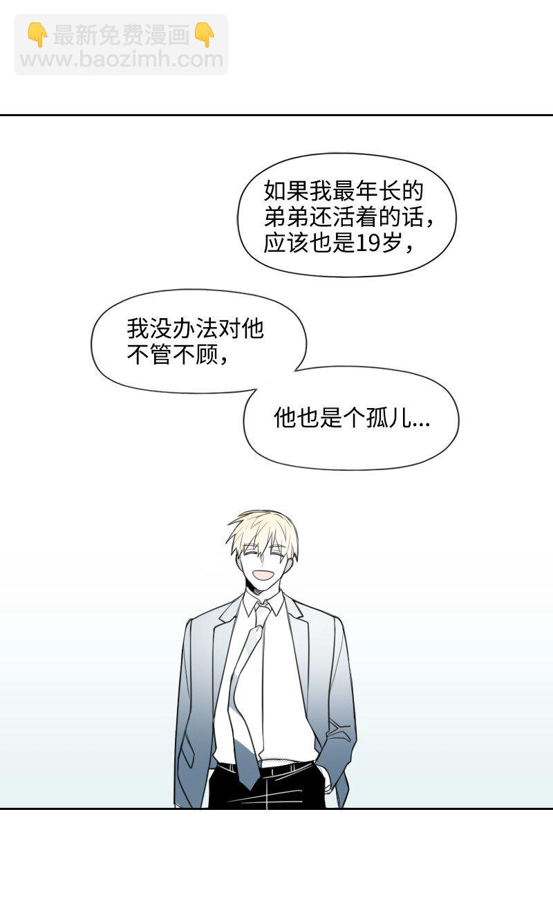 48 突然告白-第48话