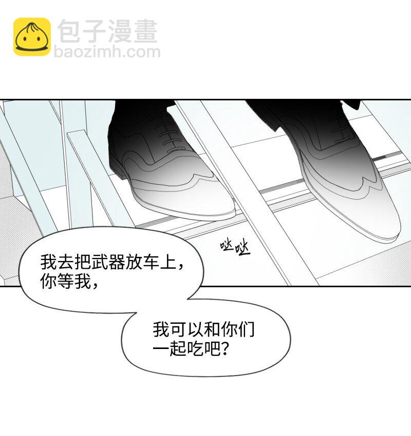 48 突然告白-第48话