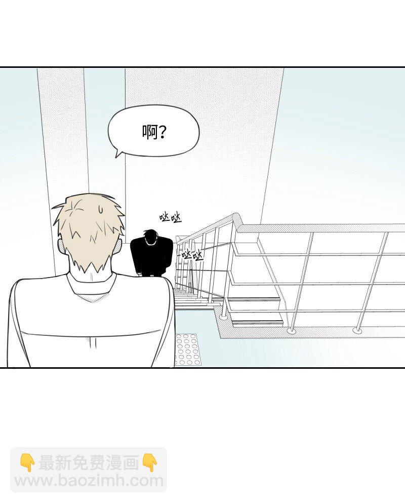 48 突然告白-第48话