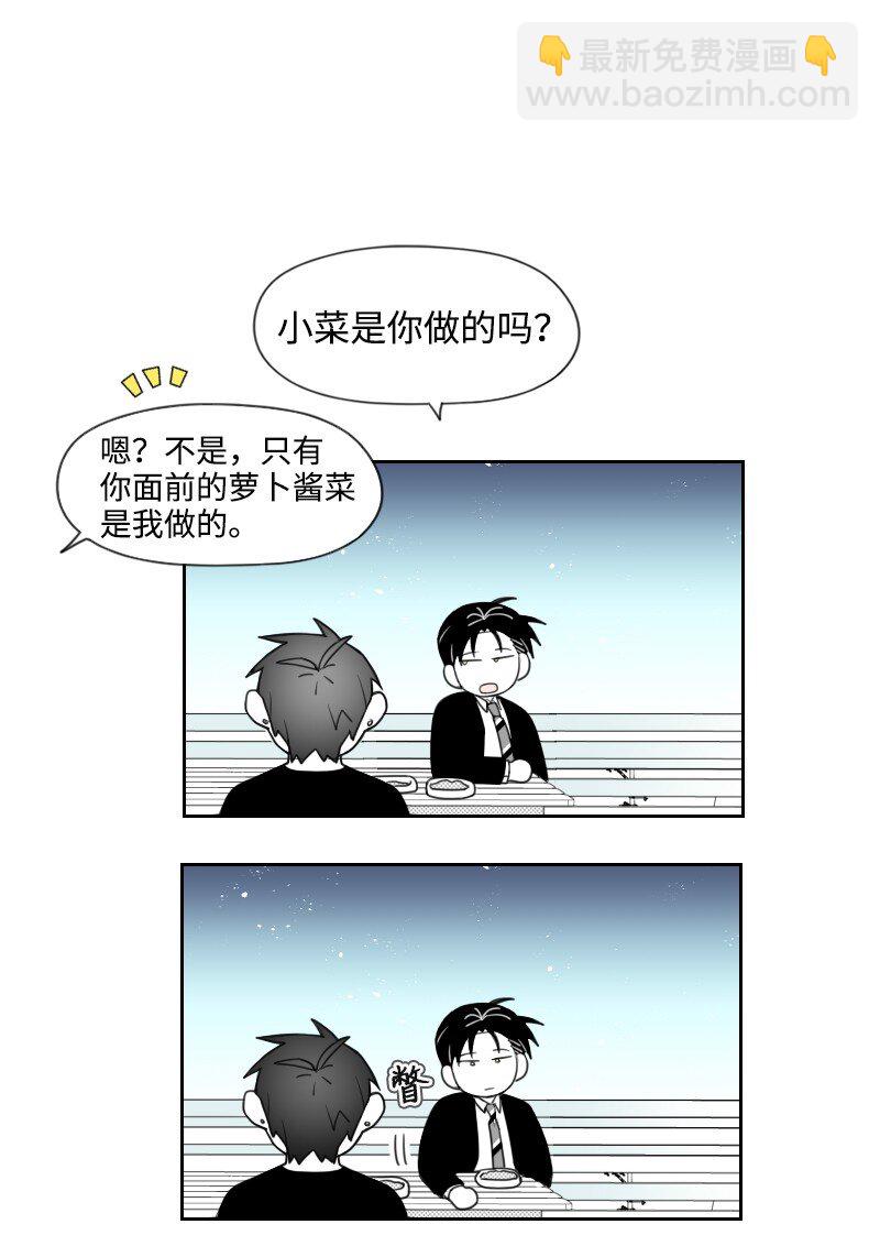 48 突然告白-第48话