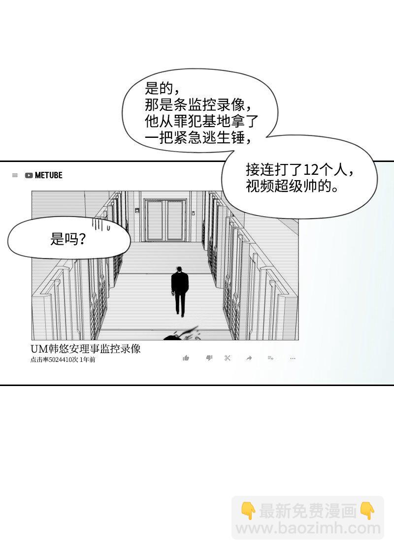 48 突然告白-第48话