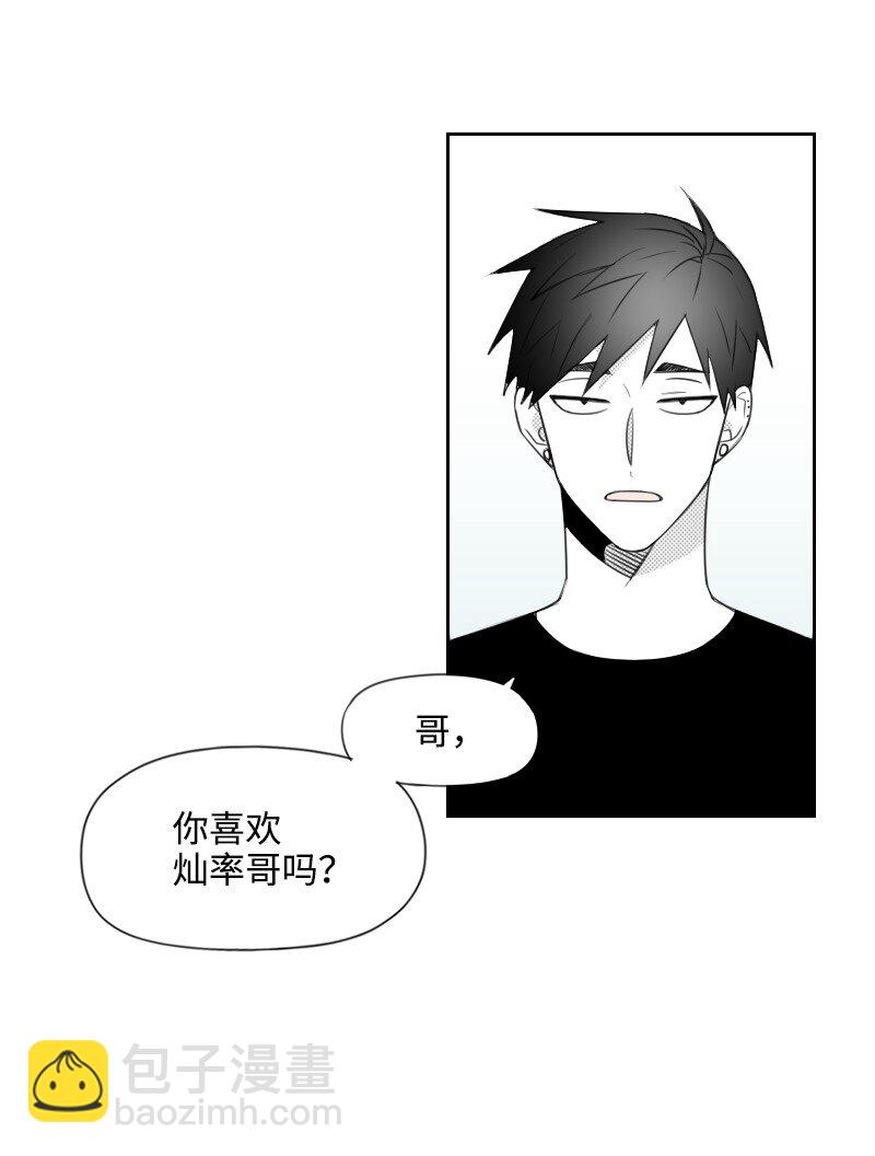 48 突然告白-第48话