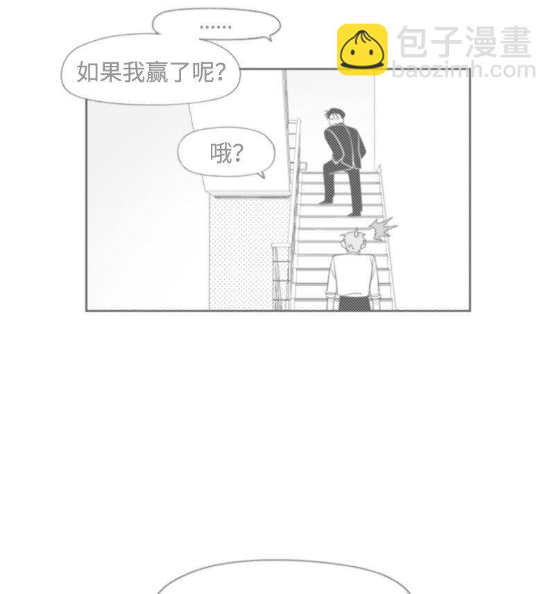 48 突然告白-第48话
