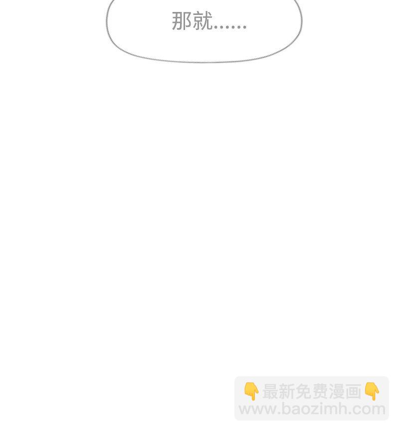 48 突然告白-第48话