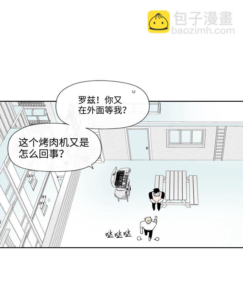 48 突然告白-第48话