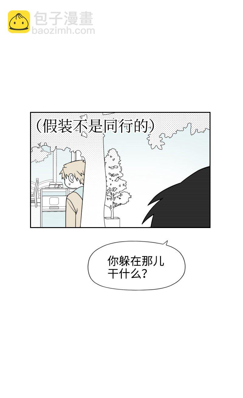 50 出游-第50话