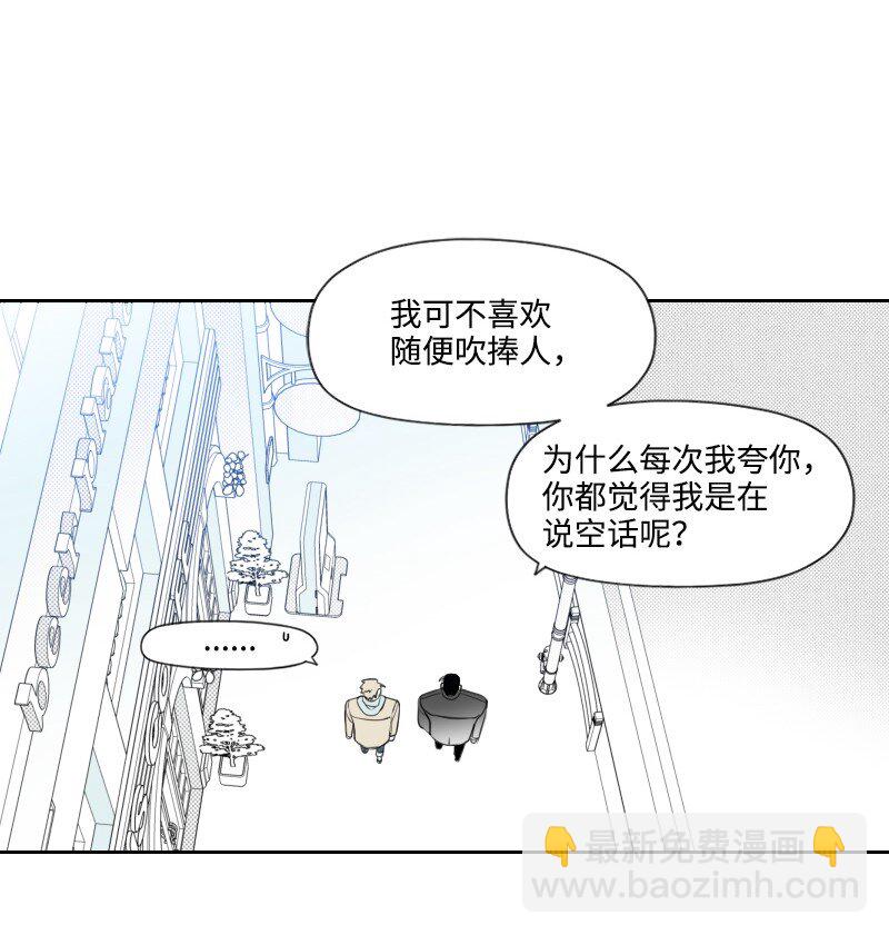 50 出游-第50话